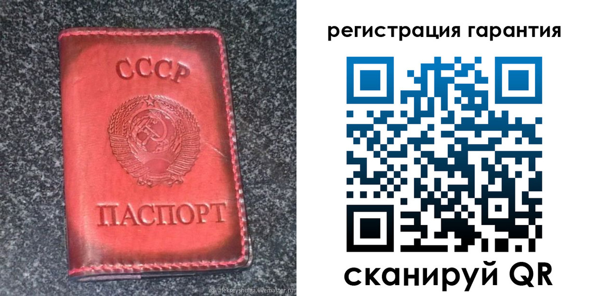 где прописаться в Заволжске