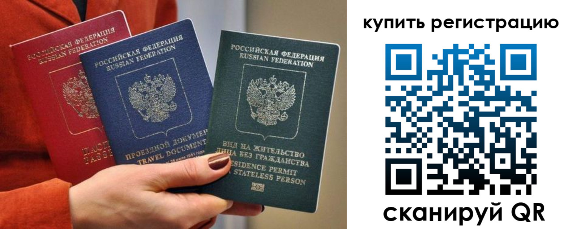регистрация для дет. сада в Заволжске